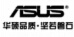 华硕（ASUS）