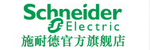 施耐德（SCHNEIDER）