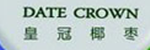 皇冠椰枣Date Crown