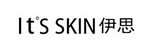 伊思It'S  skin