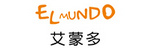 艾蒙多（Elmundo）