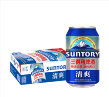 三得利清爽啤酒330ml