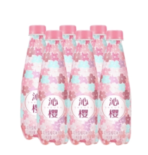 延中盐汽水2018年新品沁樱可乐型樱花味汽水330ml