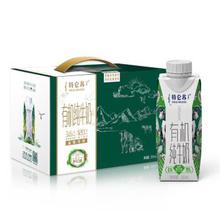 蒙牛 特仑苏 有机纯牛奶 梦幻盖 250ml*12