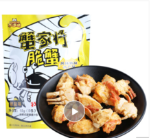 不逗喵 蟹家将脆蟹椒盐味 休闲食品15g