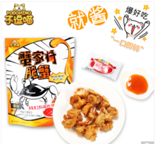 不逗喵 蟹家将脆蟹原味 休闲食品15g