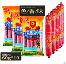 双汇 火腿肠 王中王火腿肠 60g*10支装