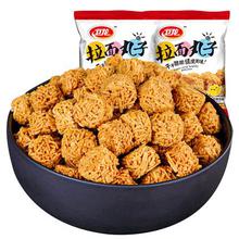 卫龙拉面丸子黑椒牛排味100克