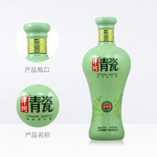 洋河52度青瓷480ml