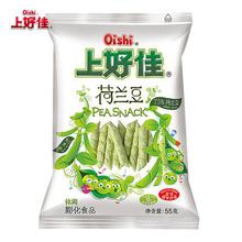 上好佳荷兰豆40g