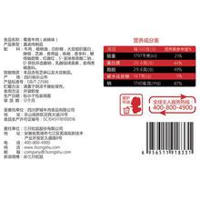 【三只松鼠_蜀香牛肉100g】休闲零食小吃肉脯手撕牛肉干美食