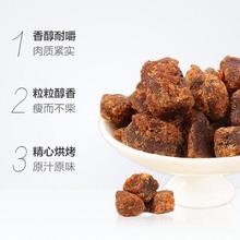 三只松鼠牛肉粒110g零食小吃牛肉干特产（XO酱味）