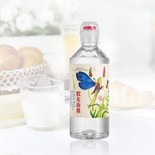 农夫山泉运动盖天然矿泉水 400ml