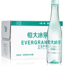 恒大冰泉 长白山天然低钠矿泉水500ml皇冠瓶装