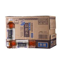 SUNTORY/三得利 乌龙茶（无糖）500ml