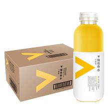 农夫山泉力量帝维他命水果味饮料(热带水果风味)500ml