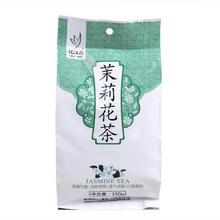 忆江南 茉莉花茶 浓香型150g散装茶叶 袋装茉莉香芽