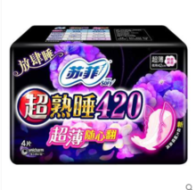 苏菲超熟睡420超薄随心翻4片420mm