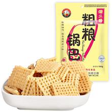 傻二哥粗粮锅巴麻辣味100g