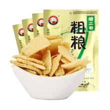 傻二哥粗粮锅巴香葱味100g